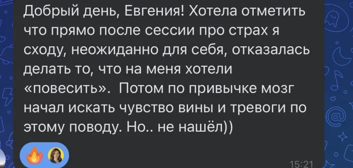 ребефинг, дыхательные практики