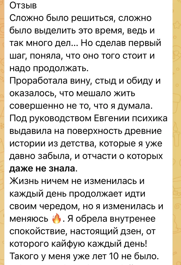 ребефинг, дыхательные практики