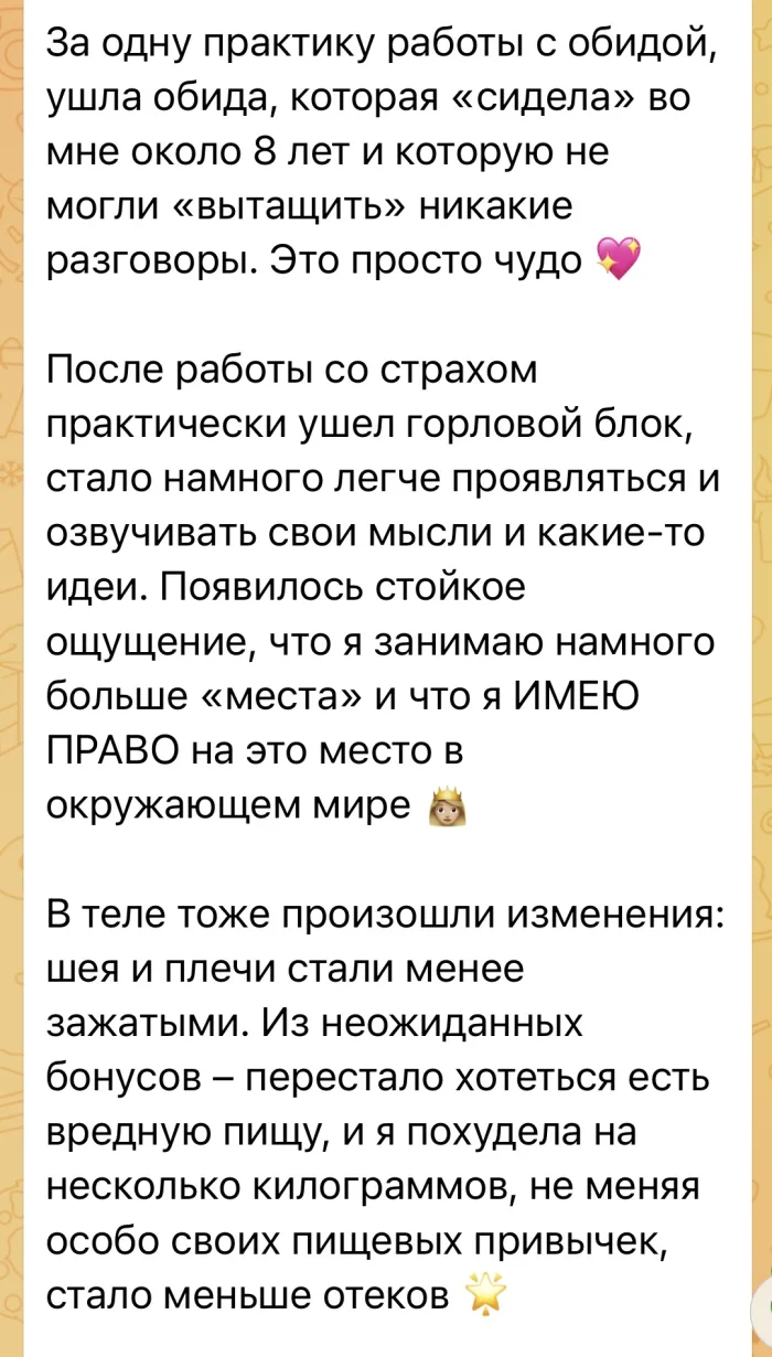 ребефинг, дыхательные практики