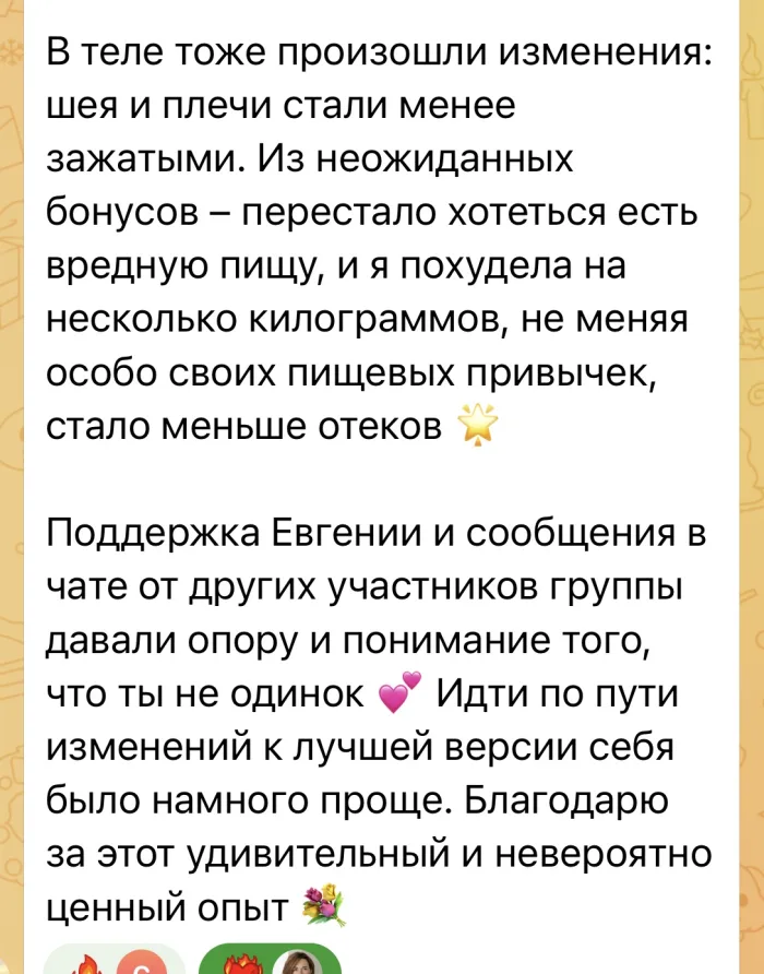 ребефинг, дыхательные практики