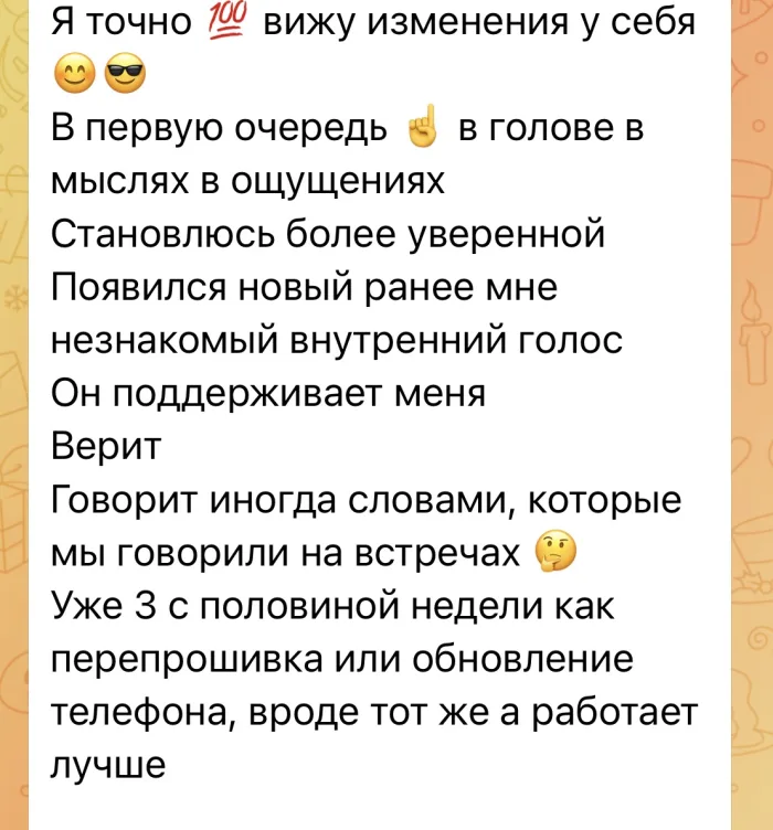 ребефинг, дыхательные практики