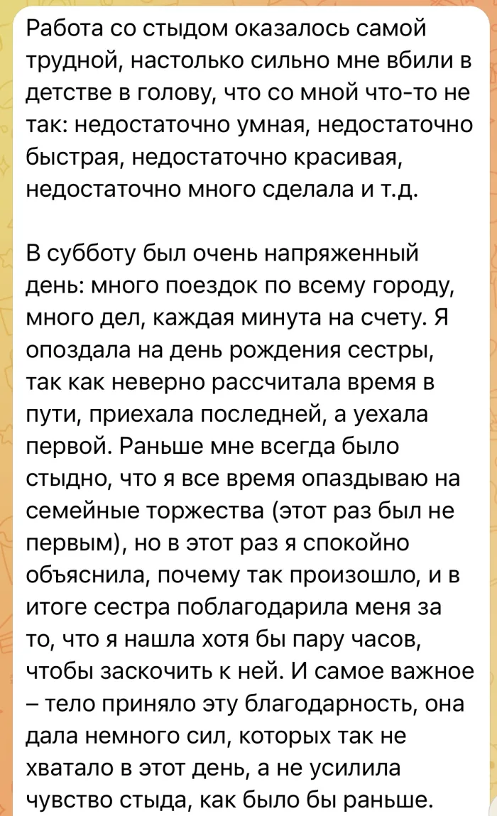 ребефинг, дыхательные практики