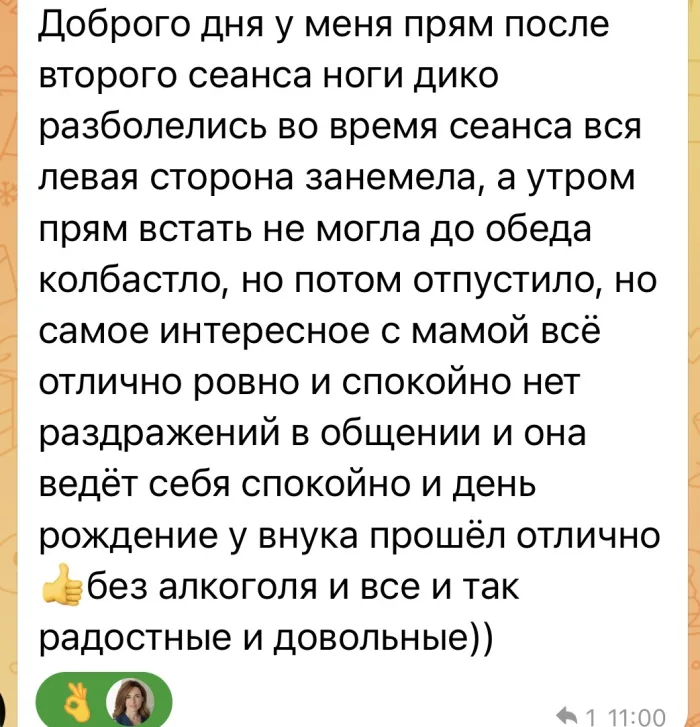 ребефинг, дыхательные практики