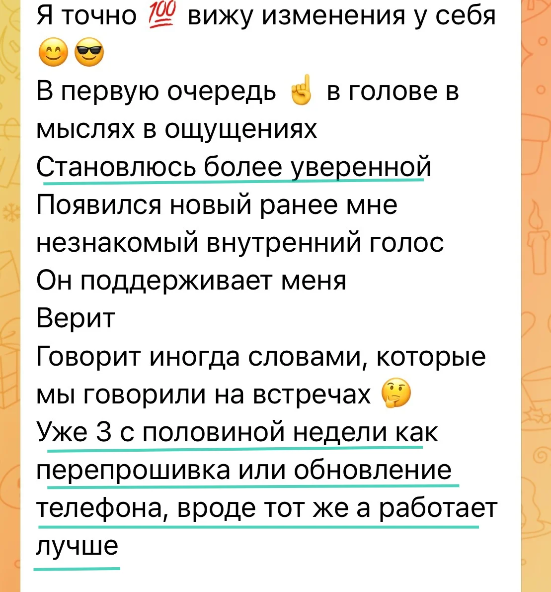 ребефинг, дыхательные практики
