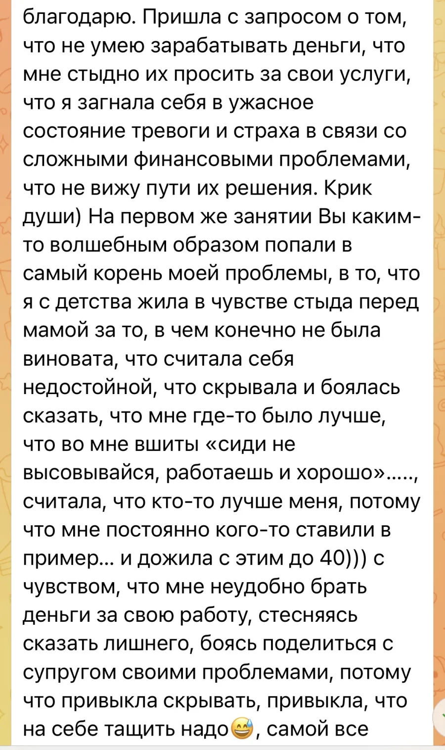 ребефинг, дыхательные практики